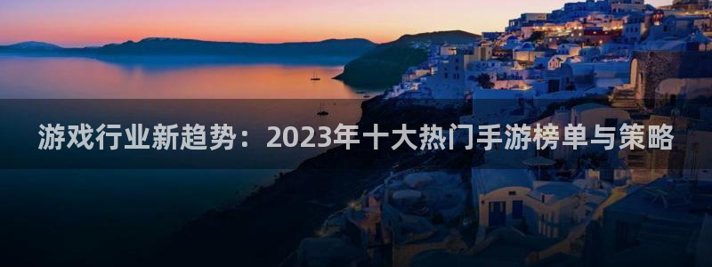 赢咖娱乐平台官网登录