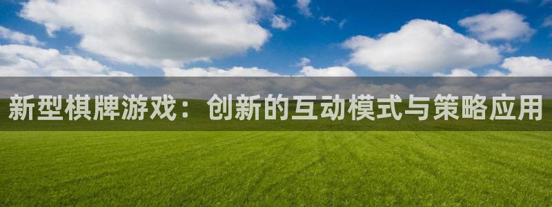 赢咖娱乐注册登录